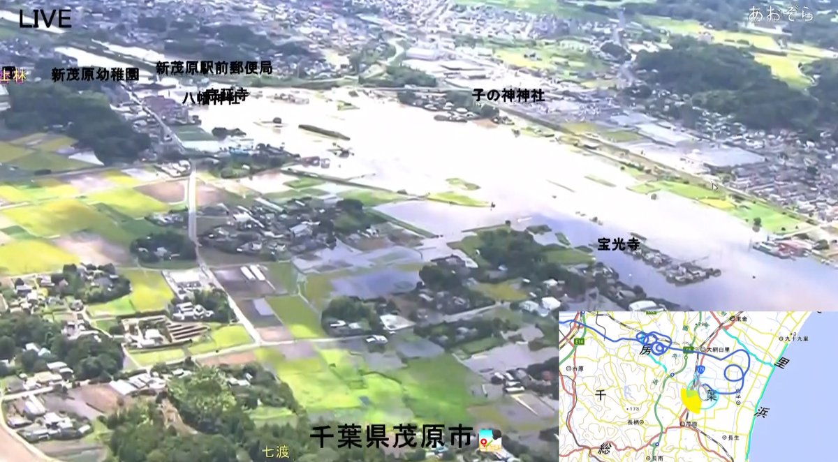 mlit_kanto_koho's tweet photo. 【#令和8年8月千葉豪雨 対応】関東地方整備局は、令和8年8月千葉豪雨の被災調査のため、令和8年8月14日に災害対策用ヘリコプター「あおぞら号」 で千葉県内を調査しました。以下は、本調査映像の抜粋になります。

https://t.co/rkEbLgnlW5

#国土交通省　#関東地方整備局 https://t.co/j2rLQo4tqH