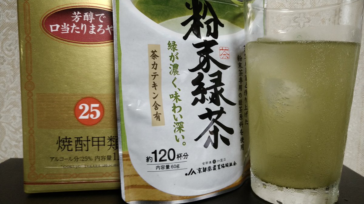 topotin's tweet photo. これはお茶
これはお茶 https://t.co/8rSBwiHbK4