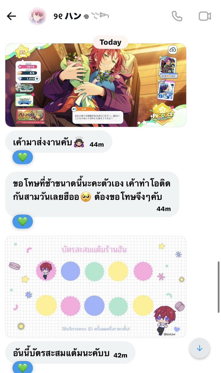 HimekoAaai's tweet photo. น่ารักมากเลย คุยง่ายน่ารักมากๆ ช้านิดหน่อยแต่ก็มาขอโทษ ไม่โกรธเลยค่ะ🥺💚 น่ารักสุดๆ สุ่มได้ริทสึฟิรๆ ขอบคุณที่เหนื่อยนะคะ🙇‍♀️💚 #รีวิวให้ฮัน https://t.co/qTukVlvEtp
