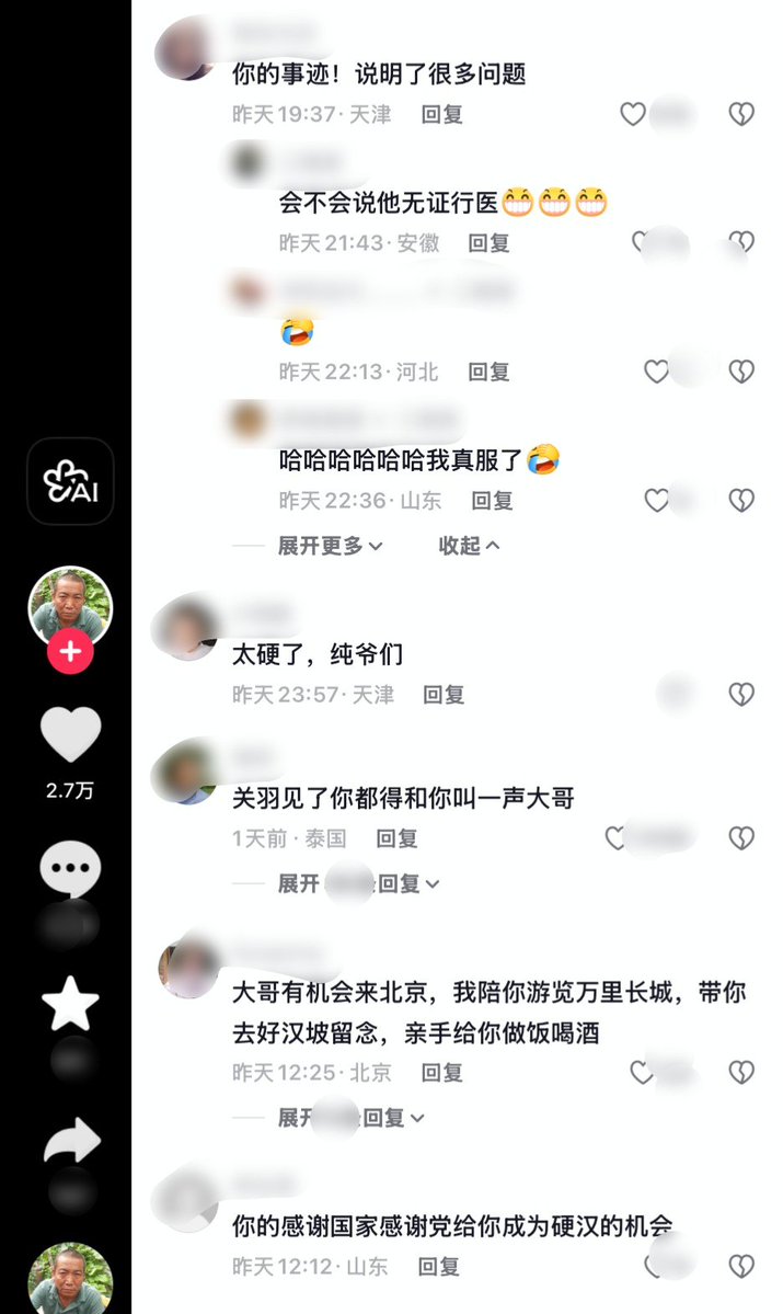 whyyoutouzhele's tweet photo. “这个世界上哪有那么多不快乐，说白了就是穷。”

近日，曾因“自己锯腿”轰动全国的河北农民郑艳良，再次出现在公众视野。

2012年，郑艳良因双下肢动脉血栓导致双腿血液循环受阻，长期遭受剧烈疼痛。病情恶化后，双腿溃烂、坏死，甚至露骨、生蛆。由于治疗费用高昂，他无力继续治疗，最终回到家中。妻子甚至提前买好了丧服，准备料理后事。

2012年4月，疼痛难忍的郑艳良在家中用钢锯和水果刀锯掉右腿。事件曝光后引发全国关注，随后他接受了进一步治疗。

如今，郑艳良开始在短视频平台分享生活。8月7日，他在视频中再次谈及生活，并表示：“这个世界上哪有那么多不快乐，说白了就是穷。”

这句话也让网友再次想起当年的经历。有人留言称：“你的事迹说明了很多问题。”也有人调侃：“会不会说他无证行医😁😁😁”，还有网友留言：“感谢国家感谢党给你成为硬汉的机会。”