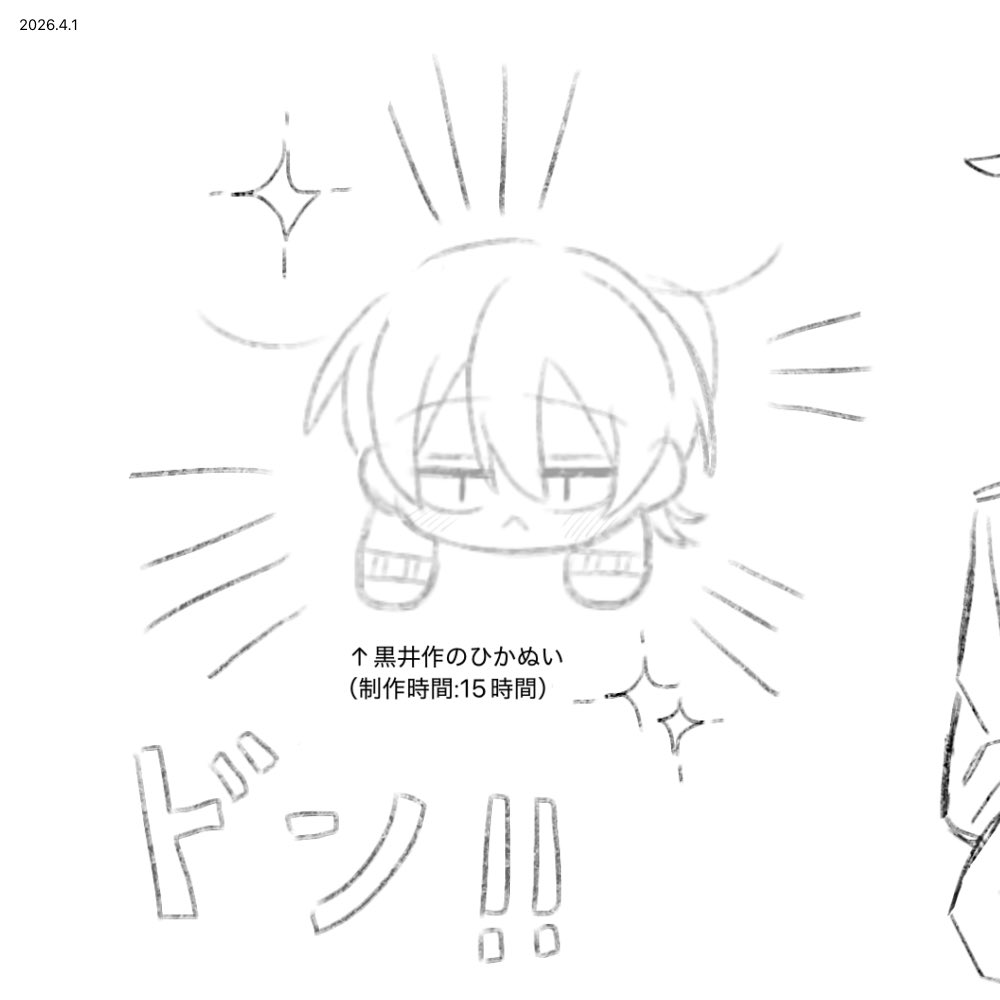 ilorvy93's tweet photo. 誤判受けてたから再 https://t.co/VCQwv3rnvs