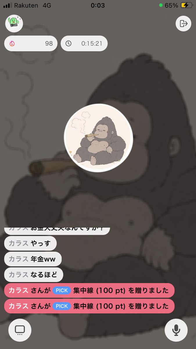 hrnzun's tweet photo. 謎に俺を推す人が現れた https://t.co/NEsB3Z6TZ1