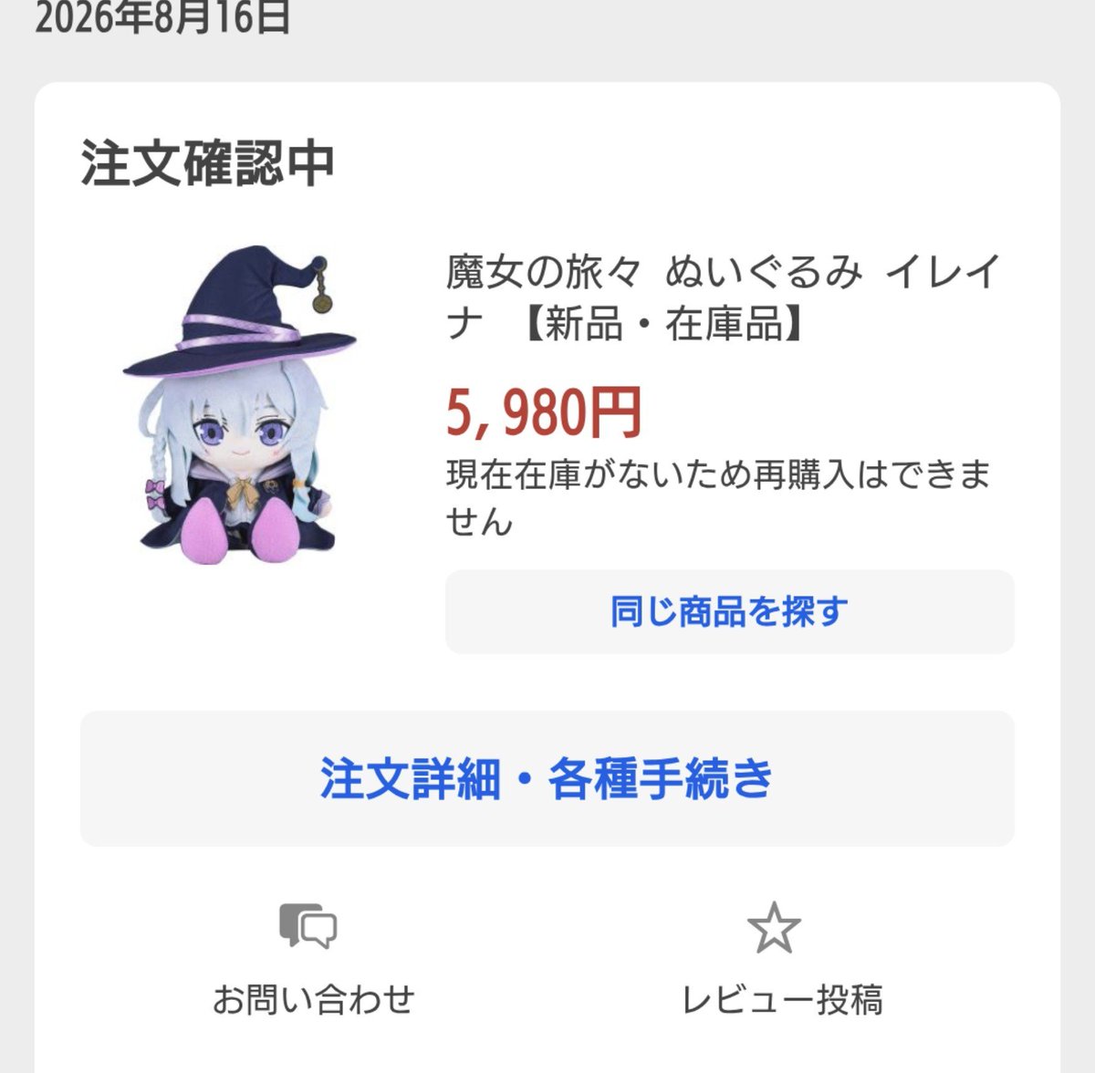 DateandMail's tweet photo. https://t.co/1hxlWhUQxj