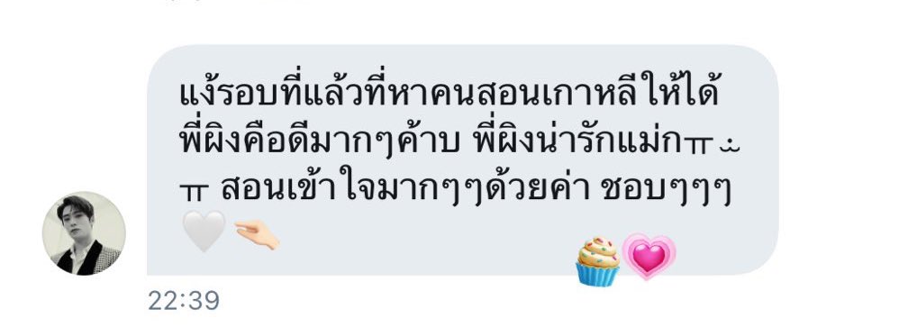 nongcakeishappy's tweet photo. ใครหาติวเตอร์ หาคนรับสอน ภาษาอังกฤษ วิทย์ ฟิสิกส์ เคมี ชีวะ ไทย สังคม คณิต ติว a-level netsat tgat tpat กสพท. toeic cutep tuget ielts เพิ่มเกรด ติวสอบเข้าม.1 ม.4 สอนภาษาต่างๆ ทักถามได้น้า 🦙🦙

(⁎⁍̴̛ᴗ⁍̴̛⁎）⋆˚✿˖°

#สอนพิเศษ #เรียนพิเศษ #หาติวเตอร์ https://t.co/MU8MgFnLKJ
