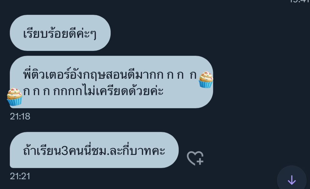 nongcakeishappy's tweet photo. ใครหาติวเตอร์ หาคนรับสอน ภาษาอังกฤษ วิทย์ ฟิสิกส์ เคมี ชีวะ ไทย สังคม คณิต ติว a-level netsat tgat tpat กสพท. toeic cutep tuget ielts เพิ่มเกรด ติวสอบเข้าม.1 ม.4 สอนภาษาต่างๆ ทักถามได้น้า 🦙🦙

(⁎⁍̴̛ᴗ⁍̴̛⁎）⋆˚✿˖°

#สอนพิเศษ #เรียนพิเศษ #หาติวเตอร์ https://t.co/MU8MgFnLKJ
