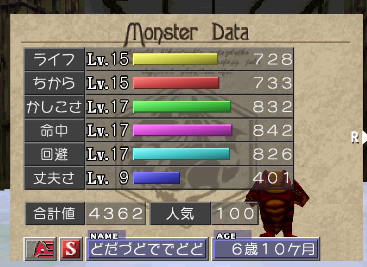 4monnom4's tweet photo. 全種族適当に育成シリーズ第一弾完成！
殿堂入り達成して、心配してた使い込みも無事やり遂げて取りたい技は全部取れました
トレーニングの厳選しないと能力は伸びないね笑
次からはもっと特化型に仕上げていきたい https://t.co/c4HLTcpgZh