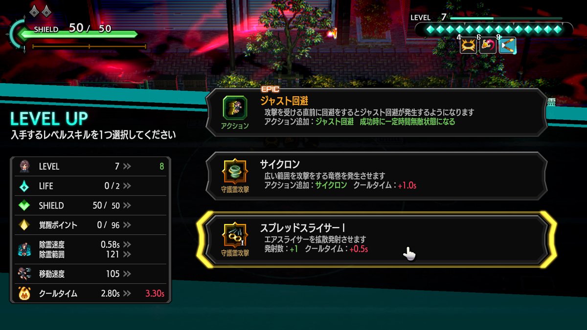 digitalmebius's tweet photo. 【セール情報】8/23まで！
Nintendo Switch™版
Nintendo Switch™2版
『宵祓い探偵ミアズマブレイカー』セール開催中！ 

迫りくるミアズマを、撃ち祓え！
爽快アクションで次々と敵を蹴散らす
『宵祓い探偵ミアズマブレイカー』が、
31%OFFの3,000円！

https://t.co/WzqtHeczqN

夜の街にはびこるミアズマを相手に、
ド派手な除霊バトルを繰り広げよう！

遊びやすく、やり込みもしっかり。
アクションシューティングゲーム好きの方は、
この機会にぜひお楽しみ下さい。

#ミアズマブレイカー 
#NintendoSwitch 
#セール
#メビウス