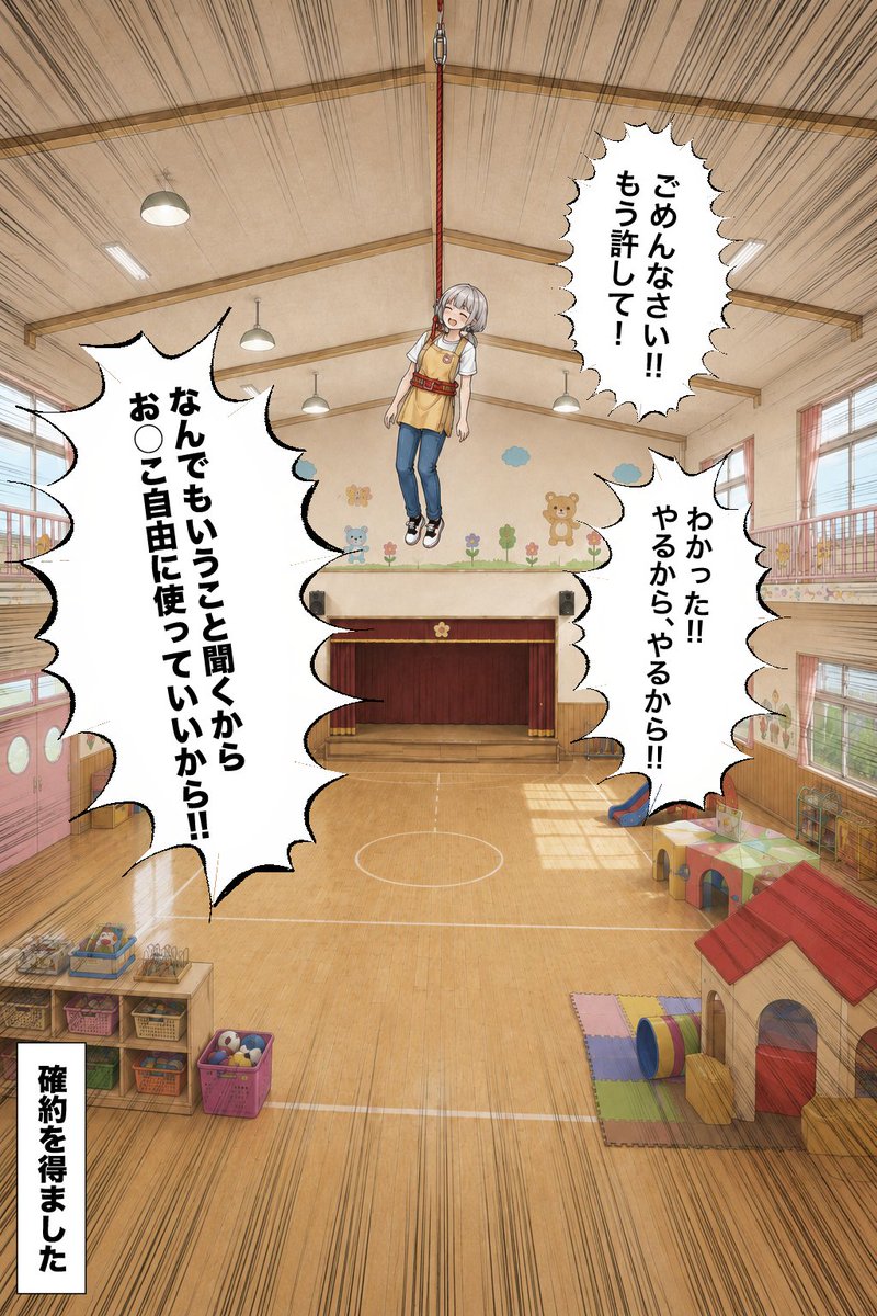 zeppei_ tweet picture