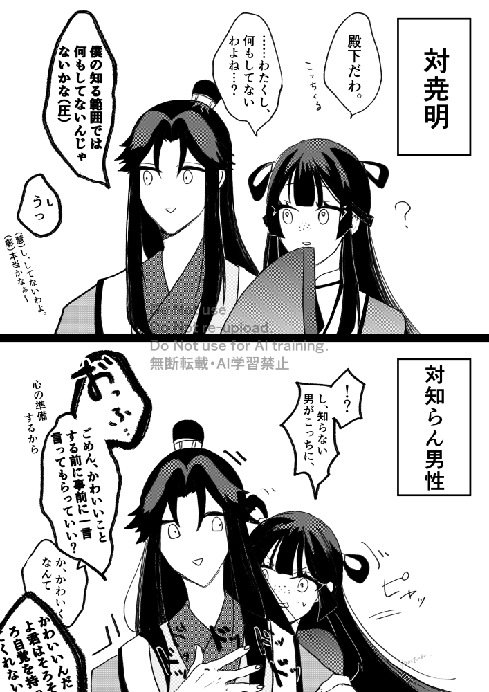 nenositano_ne's tweet photo. 成立したら変なこえを上げなくなる予定 https://t.co/OX5lFgTaoX