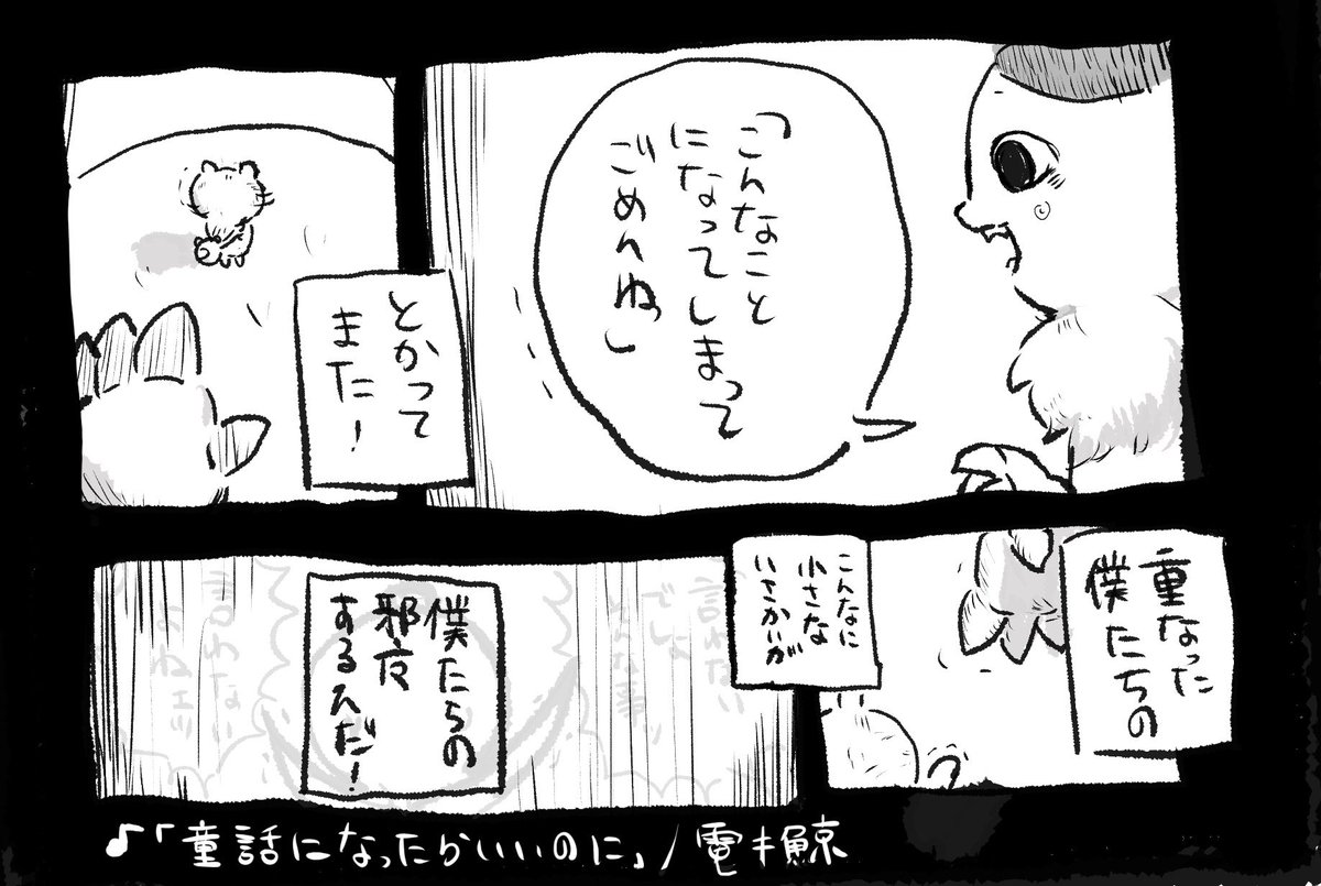 q8_tuu's tweet photo. ねえ知らないこと話そうよ https://t.co/qBLxoe7yT7
