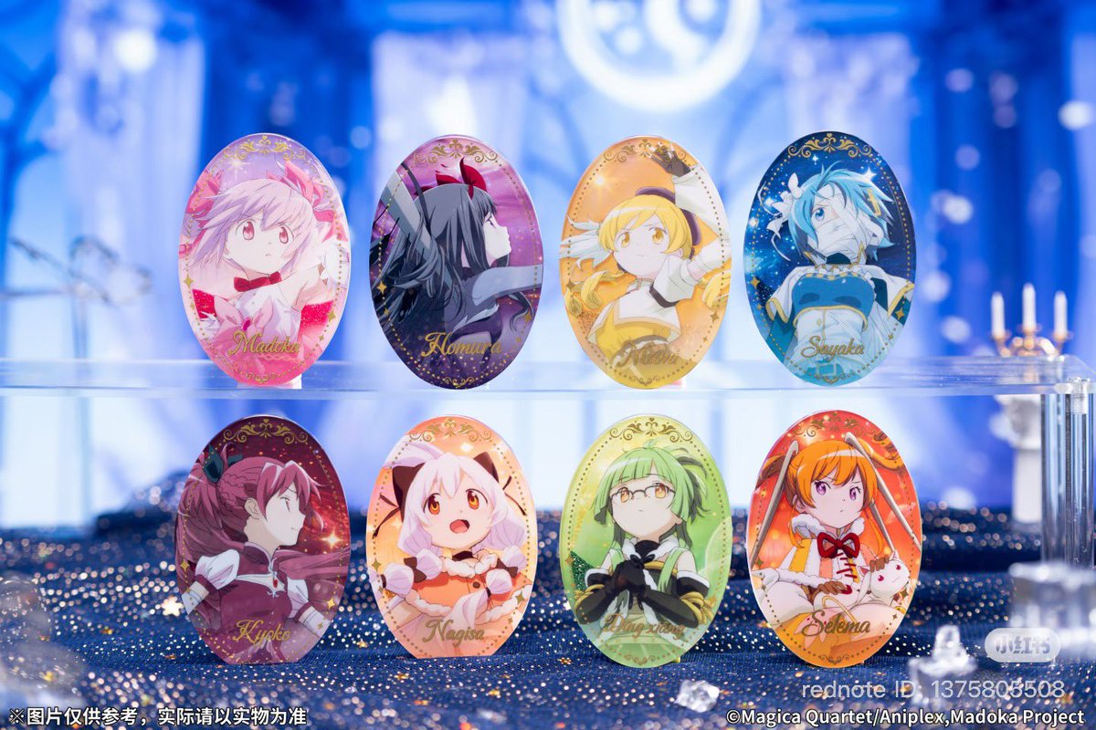 魔法少女まどかマギカ ワルプルギスの廻天 中国限定グッズ ︎✦︎実物