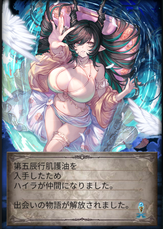 ne_kku's tweet photo. グランデフェス104連でSSR8、新規は水着ハイラ、タル子マン、マヌ＝ポヌマウ。金月4、リミ（ケージ）2でした。これは撤退やな… https://t.co/mXBVCbdprM