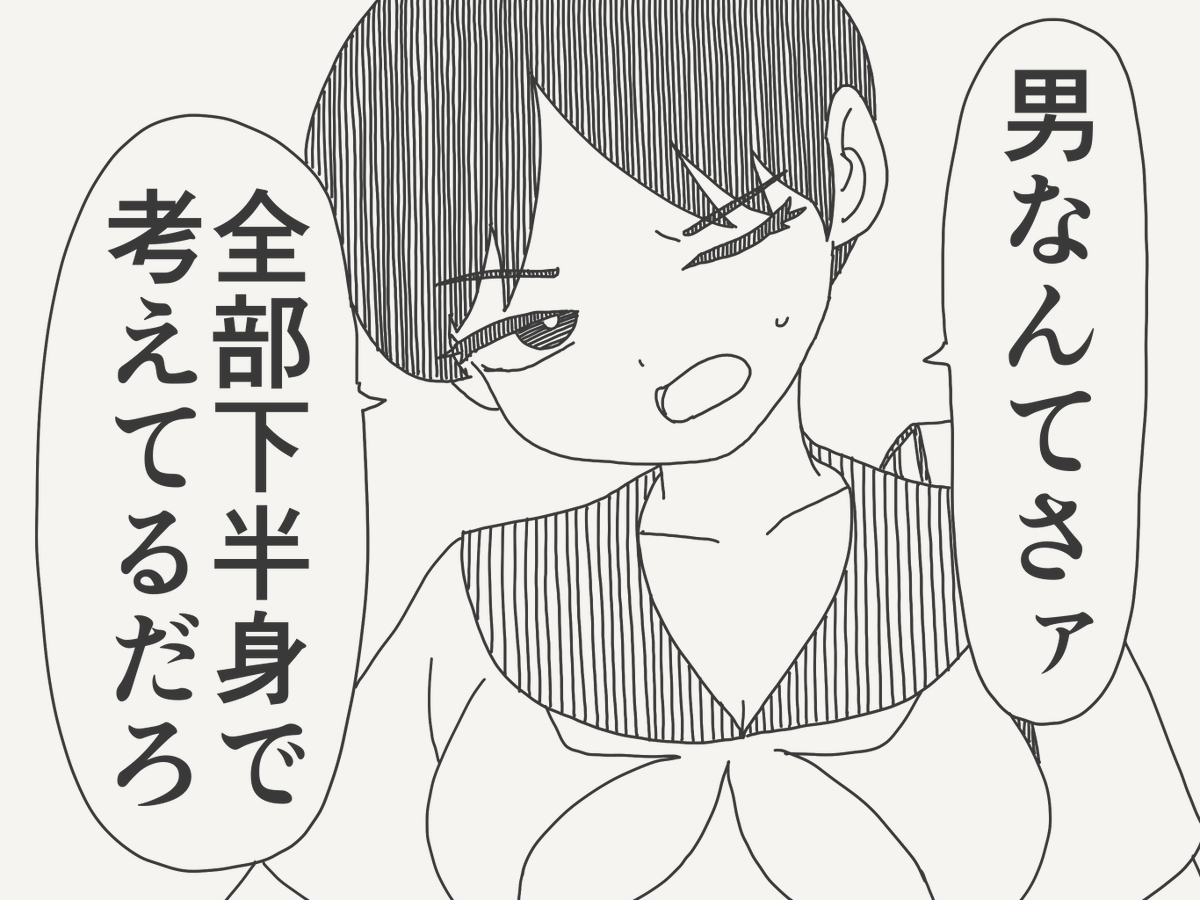 horideiyasumi's tweet photo. 本能に突き動かされる絵です。 https://t.co/QYKTLvMsKt