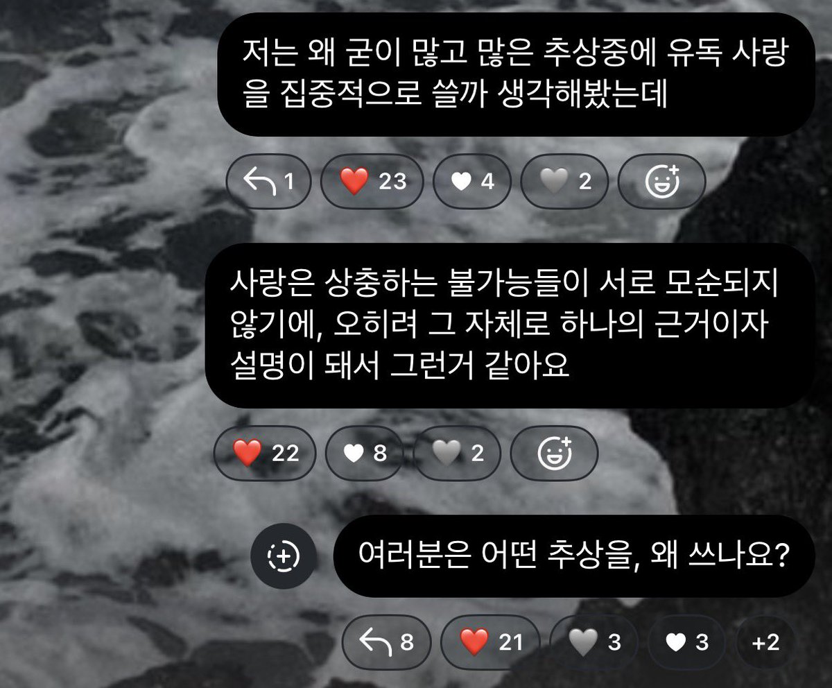 lcx824_'s tweet photo. 여러분들은 어떤 추상을 쓰시나요? https://t.co/rmogcb49pg
