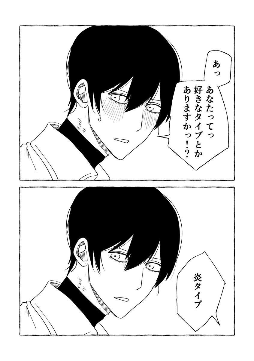 かぐや*🤞 (@kaguya0618s) / Posts / X