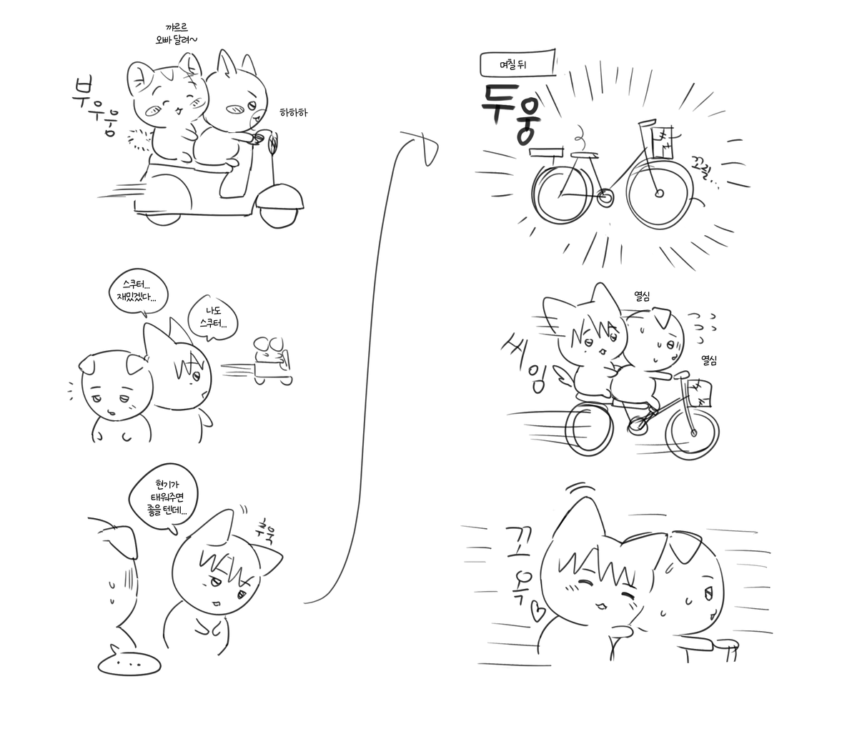 LOVE_TMDRUD's tweet photo. https://t.co/vlj10CwheB