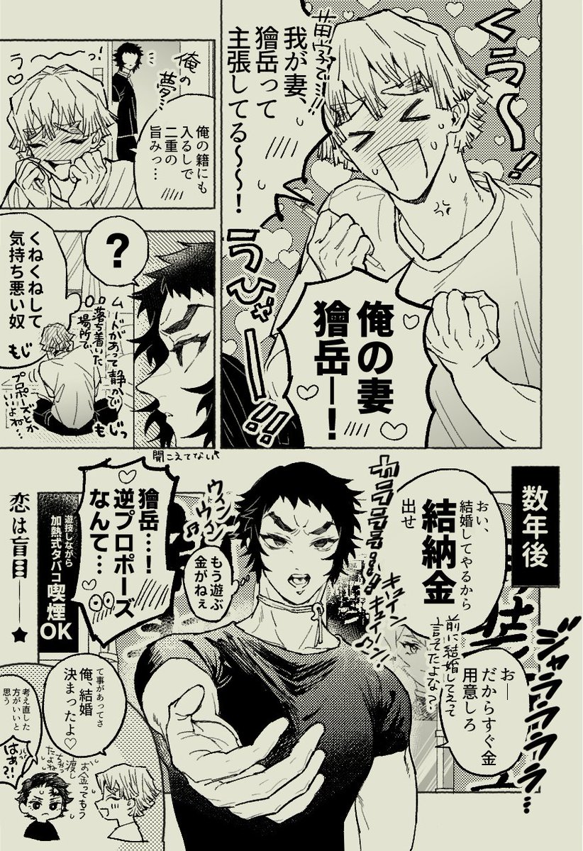 sadagiku_016's tweet photo. 善獪⚡🍑
現ﾊﾟﾗ

皆一度はきっと通る道😇
ぬるいです😇 https://t.co/OqddN7VVA2