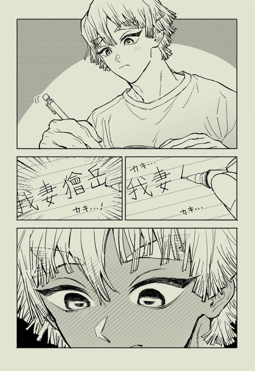 sadagiku_016's tweet photo. 善獪⚡🍑
現ﾊﾟﾗ

皆一度はきっと通る道😇
ぬるいです😇 https://t.co/OqddN7VVA2