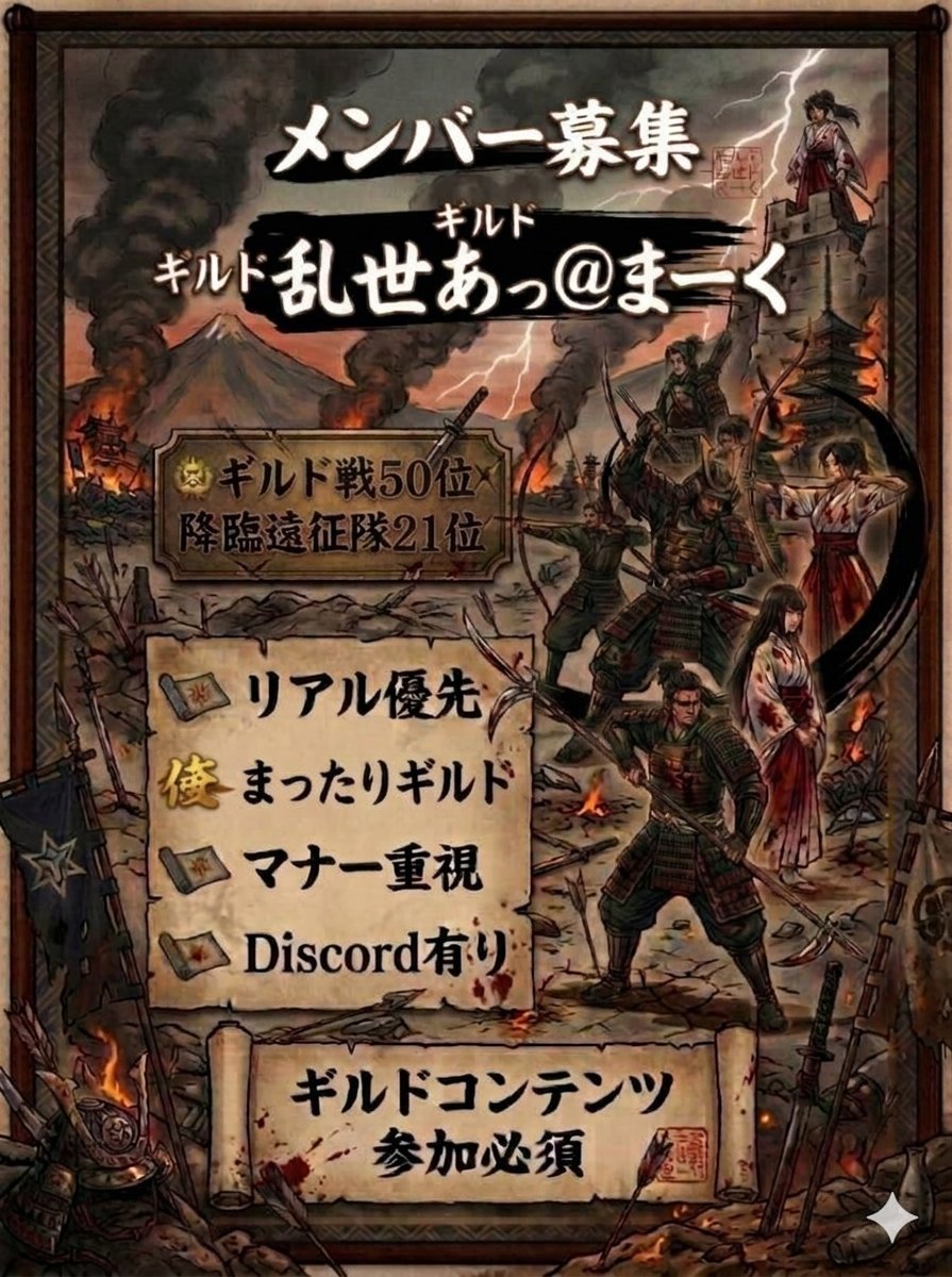 3oOp8b05ZLDgiOR's tweet photo. メンバー2名募集致します
まったりなギルドです！
本当にまったりなギルドです！

#セナリバ　#ギルド https://t.co/o0h5y36In0