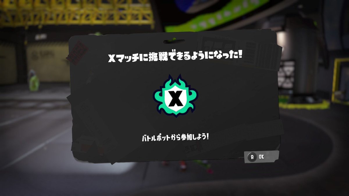 Mar_MoN8's tweet photo. ちまちまやってたらS+行けちゃった、、
Xマッチどうしようかな〜

あと、竹甲通算1000勝まで残り37勝！
最近は色々モチベ高くていいね👍 https://t.co/oRKgogxMCj