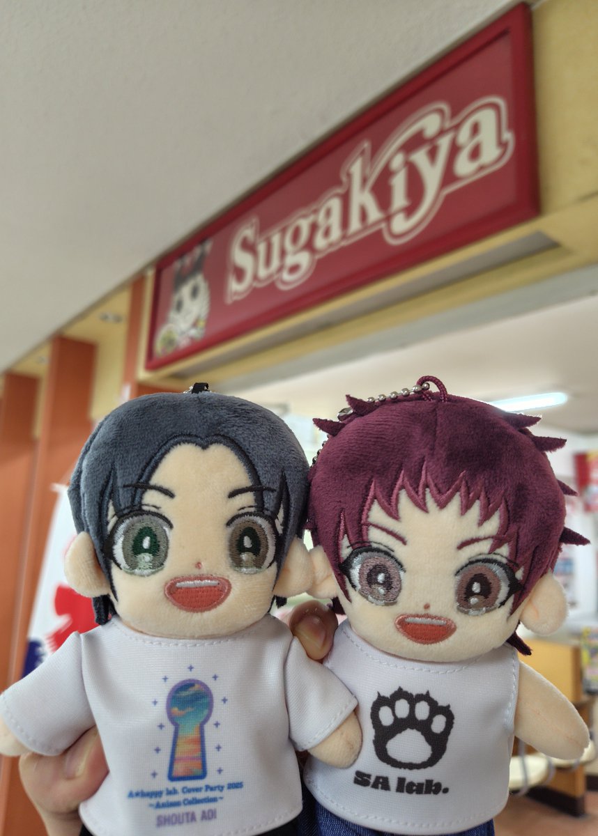 majicalstage8's tweet photo. これは名古屋のやつまだあと小倉トーストと手羽先も食べてるw
念願のスガキヤ〜！
#しょーたんぬい https://t.co/qPoeDj1RG0