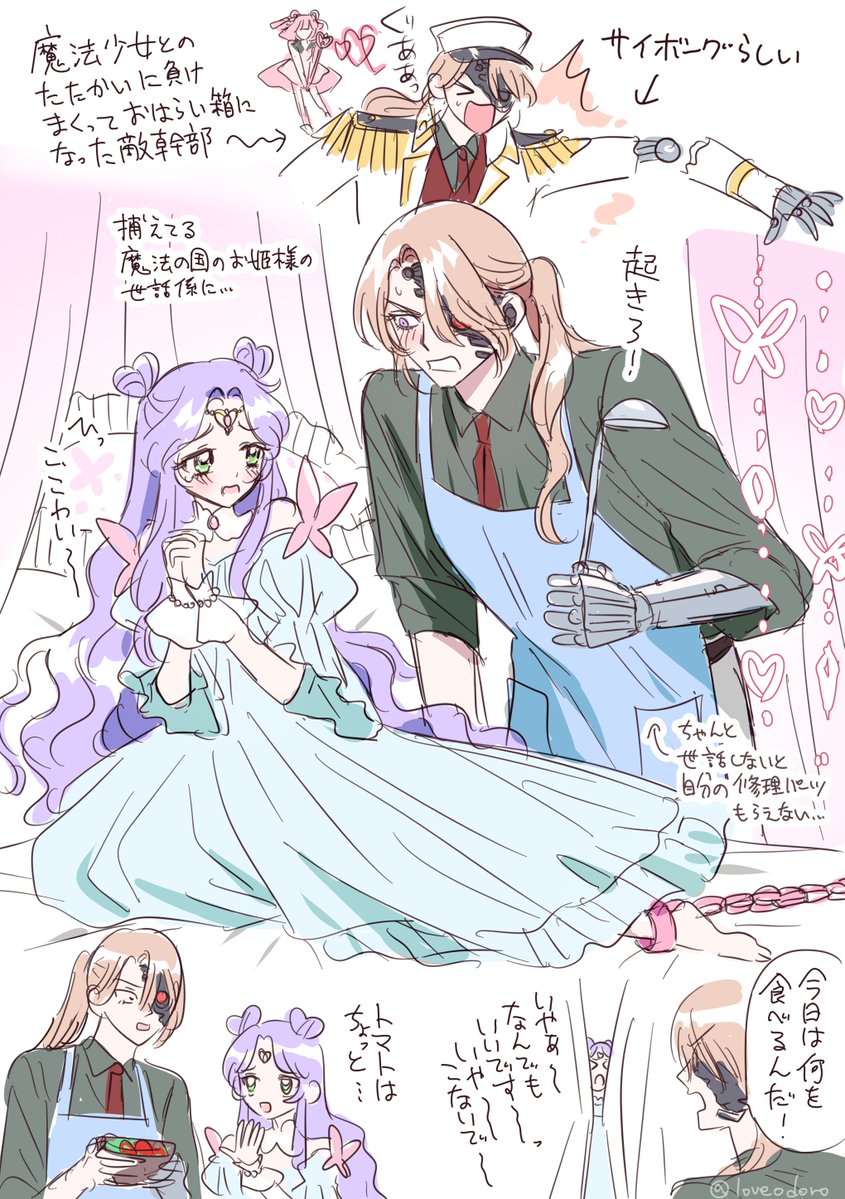 loveodoro's tweet photo. 敵幹部お姉さんとお姫さま　再掲 https://t.co/deSWayDGX3