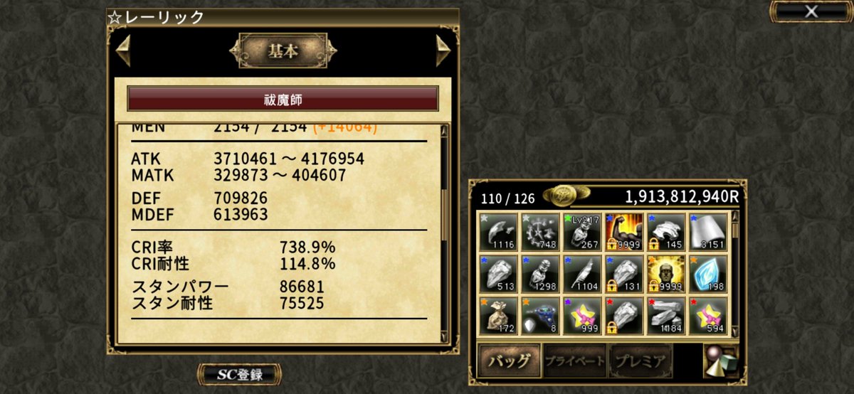 8hf32m's tweet photo. @bokobokocap2 盆休み最終日ブレ仕上げたよ笑
明日から仕事かぁ。頑張ろ(*^o^)／ https://t.co/Rsz2L4oV69