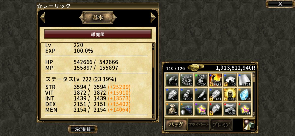 8hf32m's tweet photo. @bokobokocap2 盆休み最終日ブレ仕上げたよ笑
明日から仕事かぁ。頑張ろ(*^o^)／ https://t.co/Rsz2L4oV69