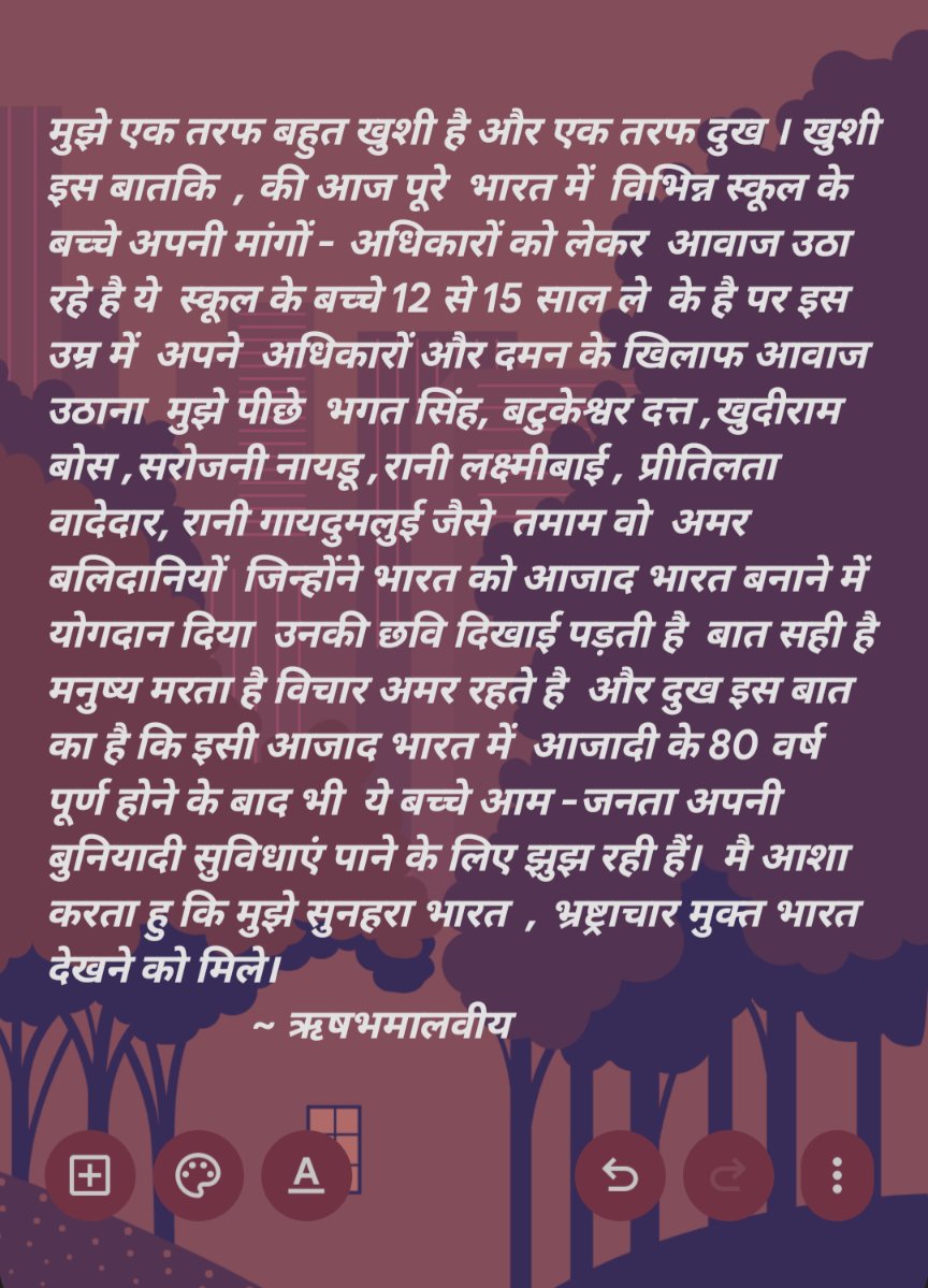 rishabhmalviya_'s tweet photo. मेरा सुनहरा भारत ❤️
#अटल_बिहारी_वाजपेयी  #आजादी #independenceday https://t.co/FVJ4U3WPLn