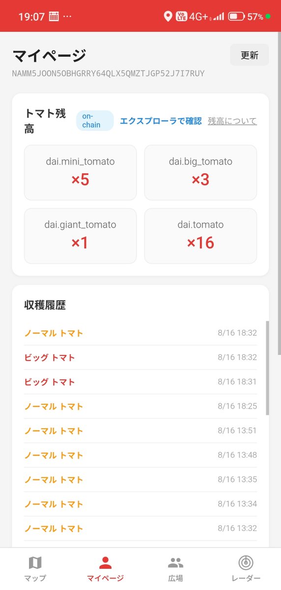daarmu2's tweet photo. 遅ればせながら #tomap 参戦！🍅🍅🍅
#Symbol
#トマティーナ https://t.co/zpxLvSxjHf