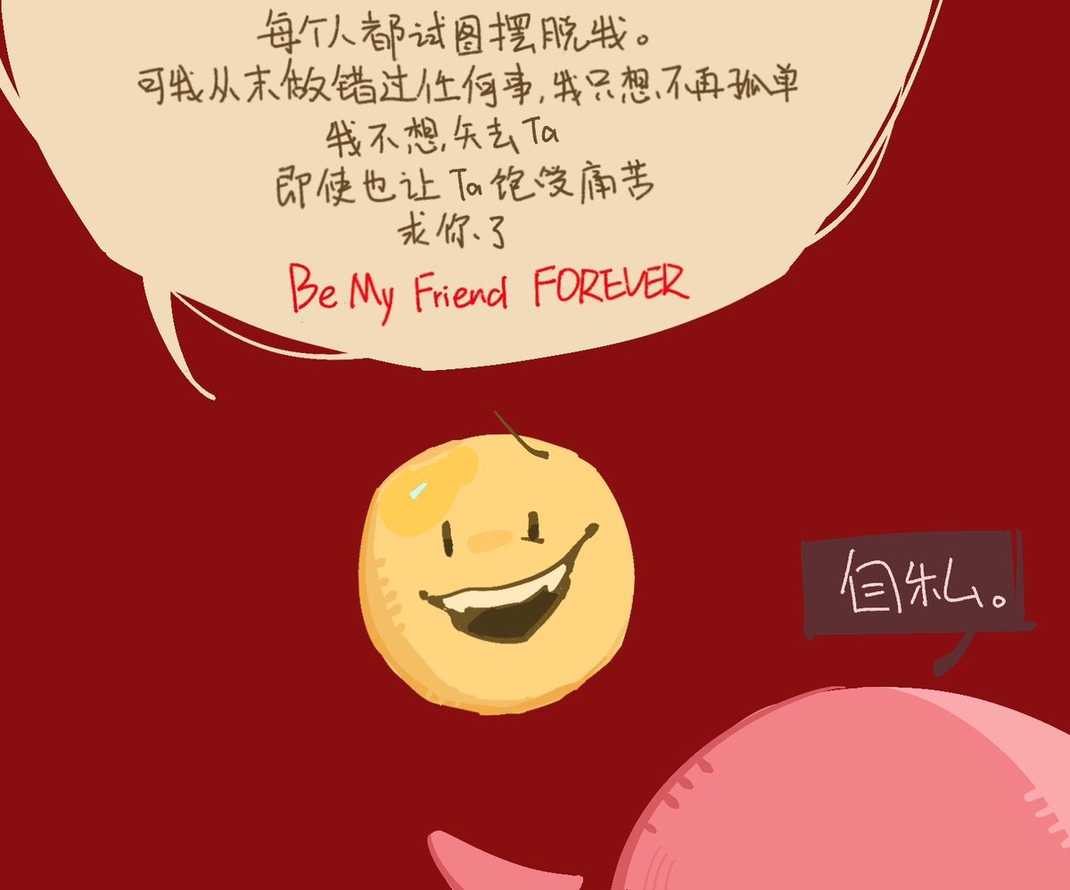 LemomAlexander's tweet photo. 推特不让我合起来发。为啥啊
#kinito #verity https://t.co/SHD2C4eo39