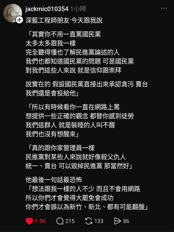 twkentaro's tweet photo. 😏 https://t.co/WsNyjguI8x