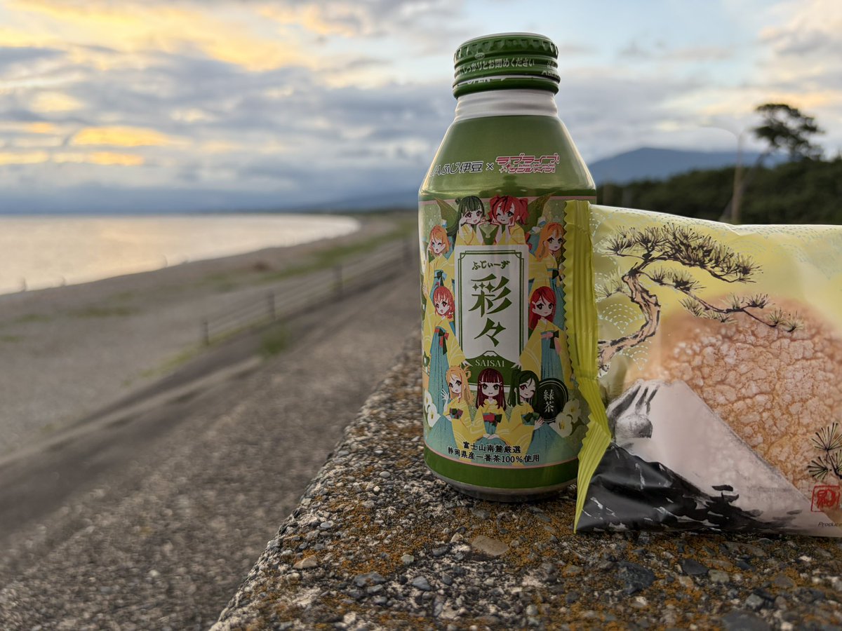 goronex tweet picture