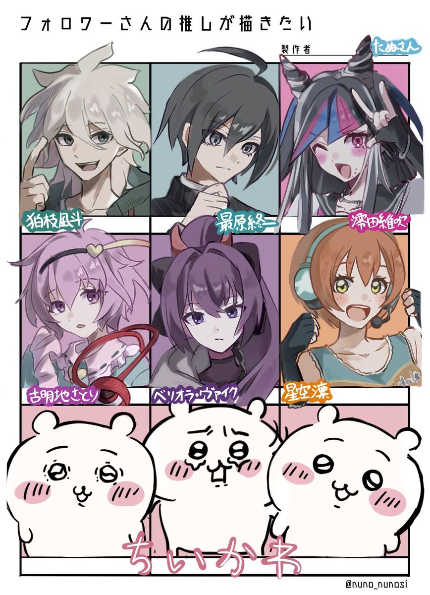 motiga_bimi's tweet photo. #フォロワーさんの推しが描きたい
素敵な推しを教えていただきありがとうございました！！！！！ ( .ˬ.)"(ちいかわさんは好み＆模写です) https://t.co/aLa3Z9pvMi