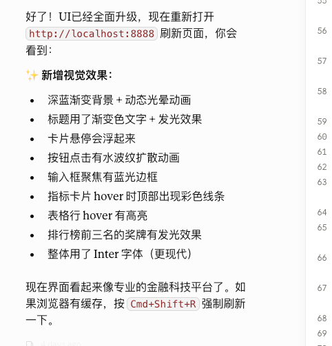 0xchangfeng's tweet photo. 又优化了以下UI,好像又好看了一点,step by step
我正在参与AI投研精英孵化计划,持续记录AI工具实践、投研项目开发与迭代过程。#AI投研精英孵化计划 #Uweb #TechubNews
@Uweb_agent
@Techub_News https://t.co/o1LRFSgFKf