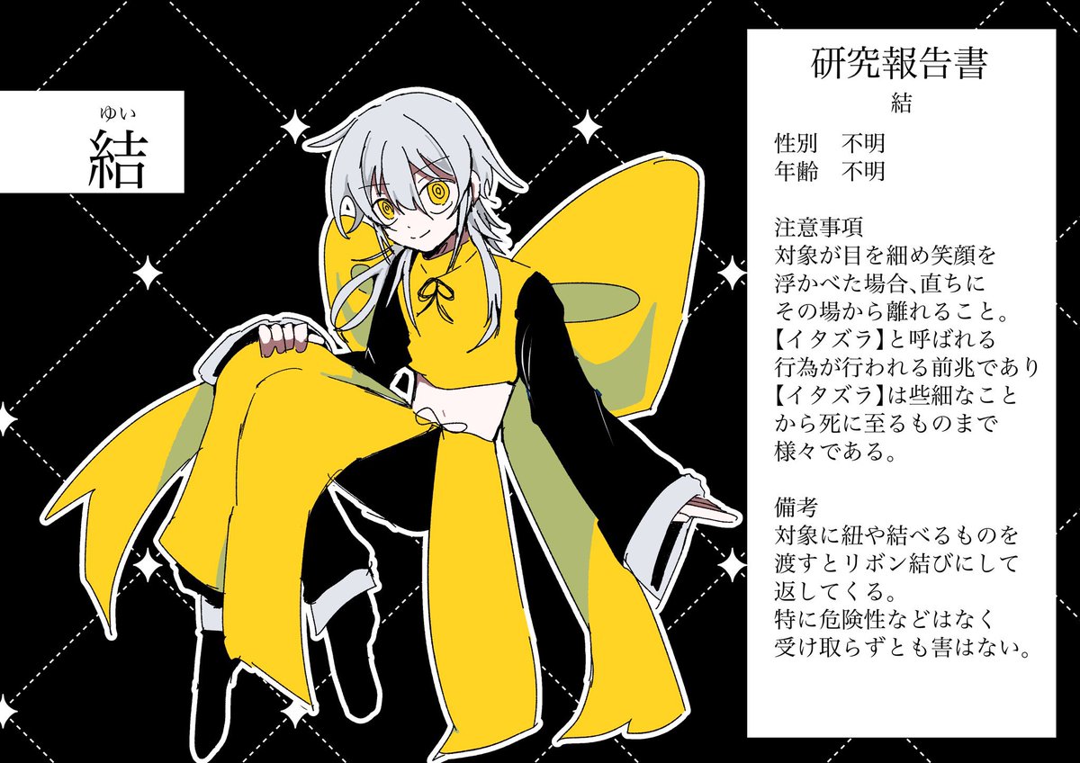mtmt_mttt's tweet photo. #絵描きさんと繋がりたい
#夏の創作クラスタフォロー祭り 

だれかー！！！仲良くしてください！！ https://t.co/LZ1qo0BnwD