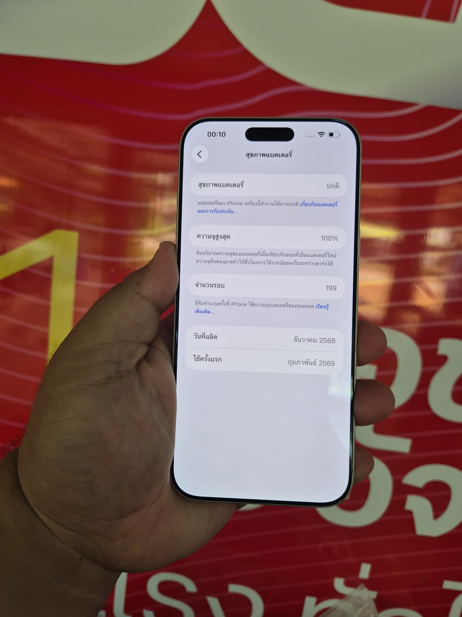 nuuna400's tweet photo. 🪷iPhone 17 Pro Max 256gb. แบต100%
⭐️ประกันถึง21/2/70 
~ ราคา 37,999฿ ส่งฟรี (งดต่อ)

•เครื่องครบกล่อง+สาย
•เดิมๆ บอดี้สวย มีรอยที่มุมเครื่องนิสนึง
•ใช้งานได้ปกติ

📍นัดรับกทม./ม.เกษตร/แมสกทม.
#ไอโฟน17 #ไอโฟน17โปรแม็ก #ไอโฟน17promax #ไอโฟนมือสอง https://t.co/drUOeutPft