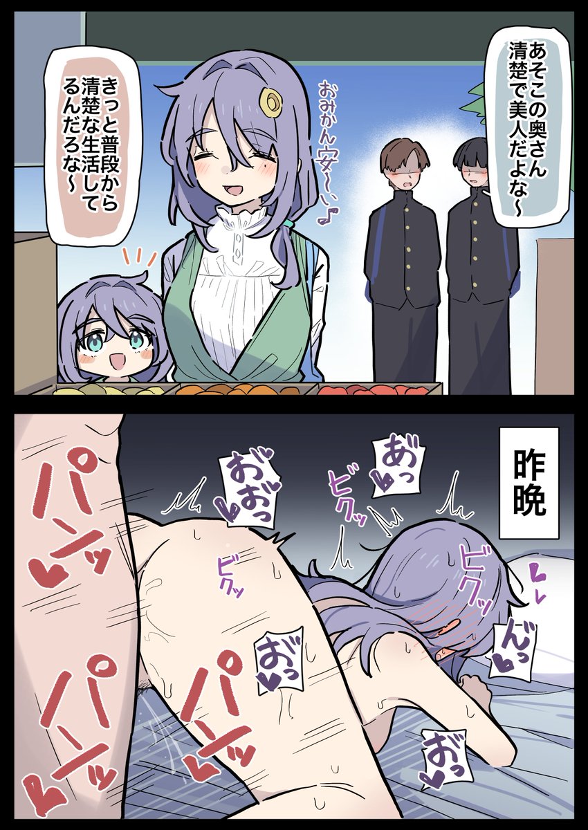 kyutai_X_2's tweet photo. お清楚と見せかけてドスケベな嫁後輩ちゃん(1/2) https://t.co/T5G20Q1aNP