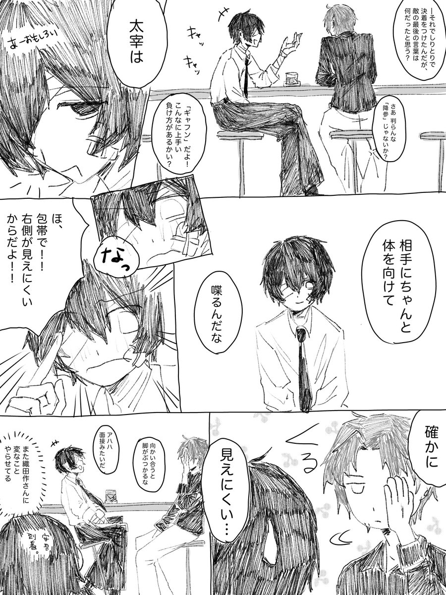 nudnmr's tweet photo. からだがそっち向いちゃう https://t.co/zQqo8tHpFq
