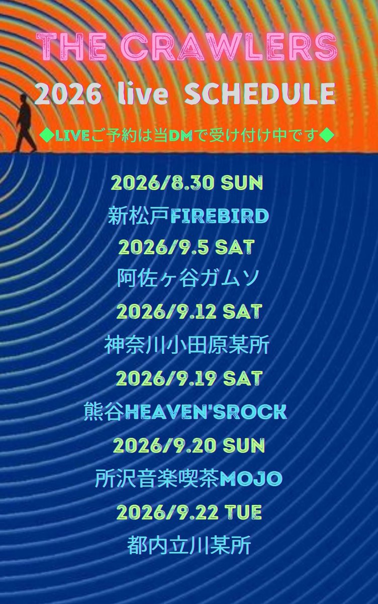 crawler_uglyman's tweet photo. 【THE CRAWLERS LIVE情報】
◆8.30 sun 新松戸FIREBIRD
BUMBLEBEE！うまフェスvol.7
Make A Wish  Punk&amp;Psychobilly
⚠️ご予約お待ちしております!!

◆9.5 sat 阿佐ヶ谷ガムソ
阿佐ヶ谷OneMorePint vol.3
🍺ドリンク1杯注文で入場無料🍺

9月は各所でLIVE予定ですので
是非、汗かいてブッ放しましょ✊ https://t.co/omcEixlIDp