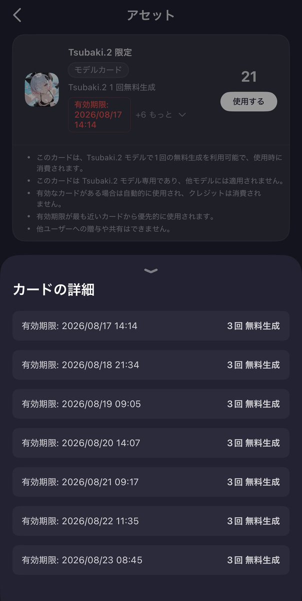 PreOrder_z tweet picture