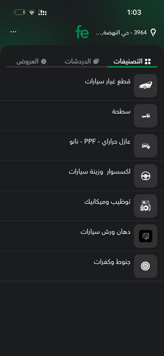 omar2drive's tweet photo. 🔴 اللي يبي قطع غيار لسيارته لا يتعب نفسه 🤚

كل اللي عليك تكتب القطعة اللي تبي وتجيك عرـوض أسعار من محلات قطع الغيار والوكالات بجوالك وانت تختار اللي يناسبك بدون ما تلف الشوارع. 

تحميل التطبيق مجانًا
👇
https://t.co/oTLZ81R1IV https://t.co/bzEmEPpNmo