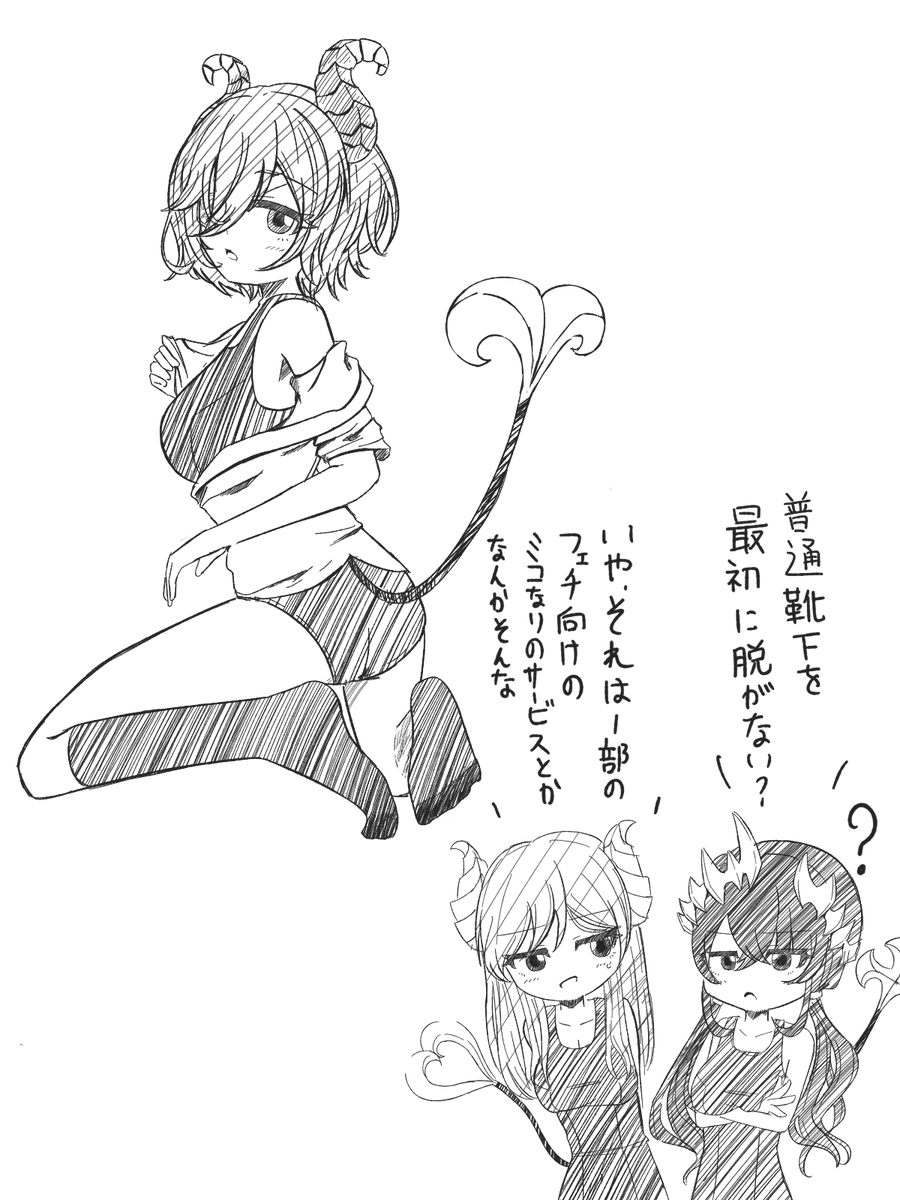 rokusuke_nonaka's tweet photo. ちょっとシャルにはよく分かんない…… https://t.co/uoGfZM18O3