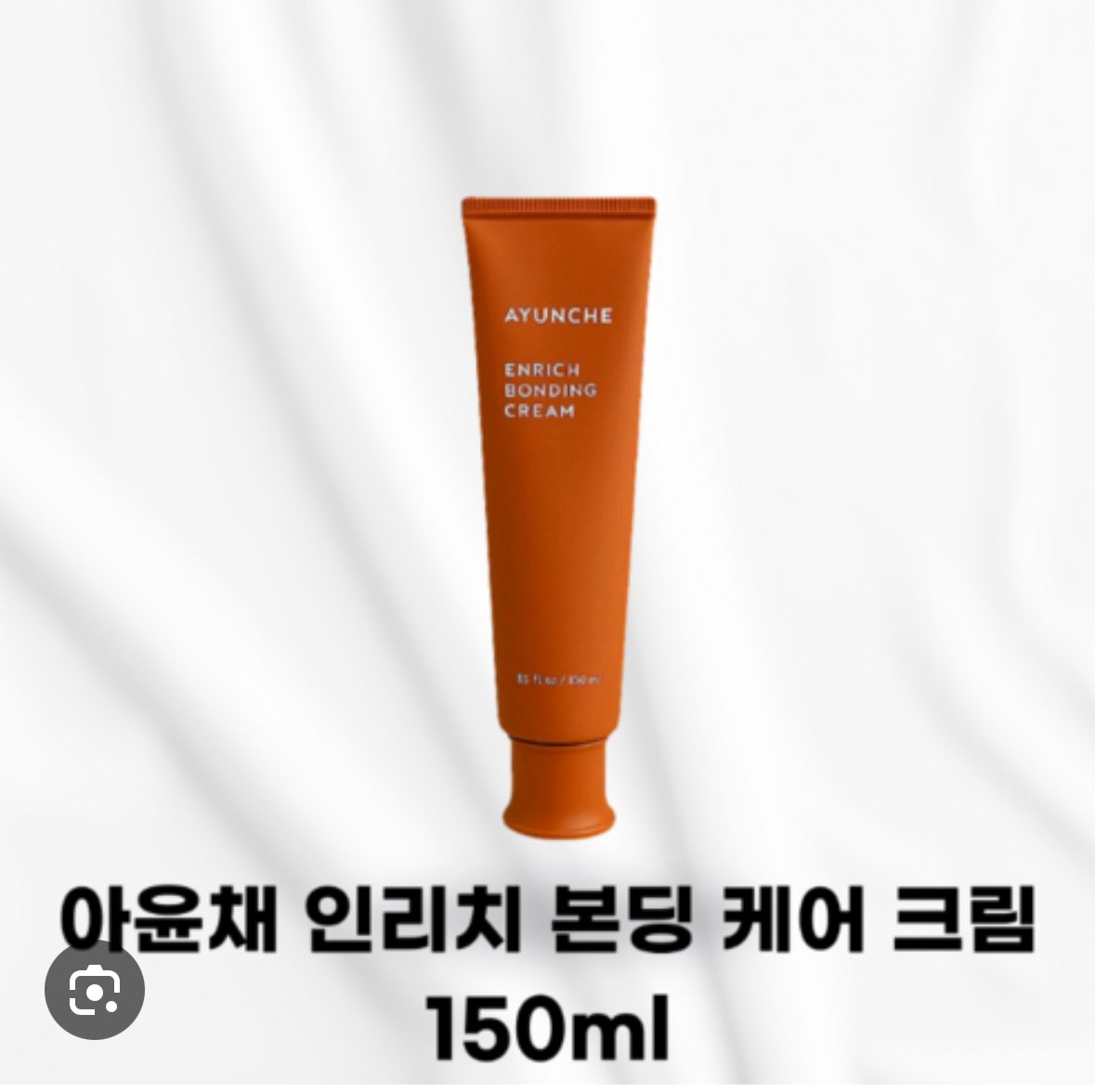 ohne0y's tweet photo. 맞다 저 합숙하는 동안 머리 찰랑찰랑거린다고
트.따 당함 ••••
팬틴 트리트먼트 + 아윤채 본딩 케어크림 조합
개추천합니다………….

참고로 전 일본 헤어템 + 한국 헤어템 유명한 건 거의 다 써봤습니다 이거 두 개가 레알 진국임… https://t.co/Bqovvr6Ucp