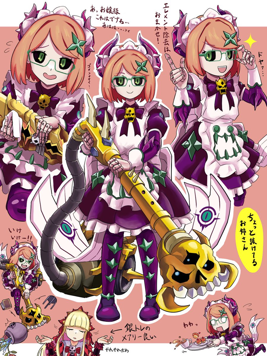 Furi_Kake__'s tweet photo. デスパペット図鑑 No.7
冥土人形ヴァミリア・バレル
ジェニー城の掃除担当メイド。掃除機を使って掃除に勤しむが意外にもドジっ子。お茶会セットをこぼしたり、メアリーの物を壊したりすることもある。かわいい！
 #デュエマ https://t.co/hgKNcpsPPp