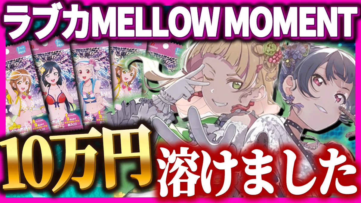 ラブソル on X: 