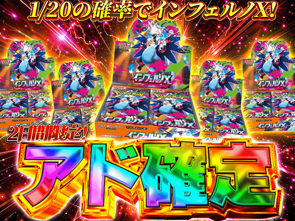 king_oripa01's tweet photo. 本日のアド確定！2種です！
20時から🔥
ボックス乱獲してください✨

フォローとRPで抽選1名に2000pt🎁
https://t.co/t2orDCzyCb https://t.co/YcadFtxA9x