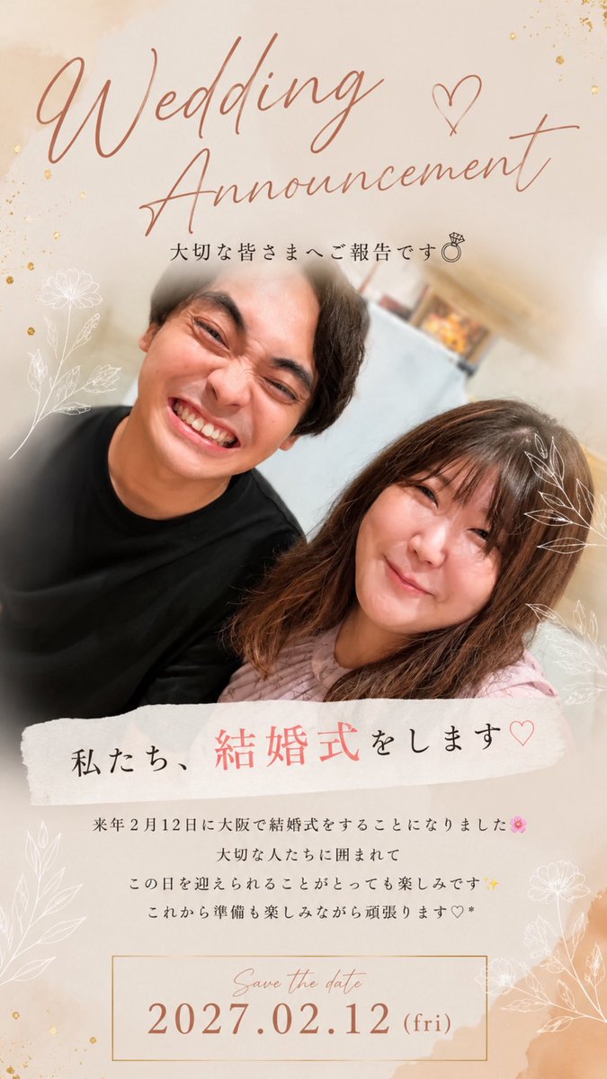 ponynnn's tweet photo. いえーーーーいっ https://t.co/e2Qmf3s0dR