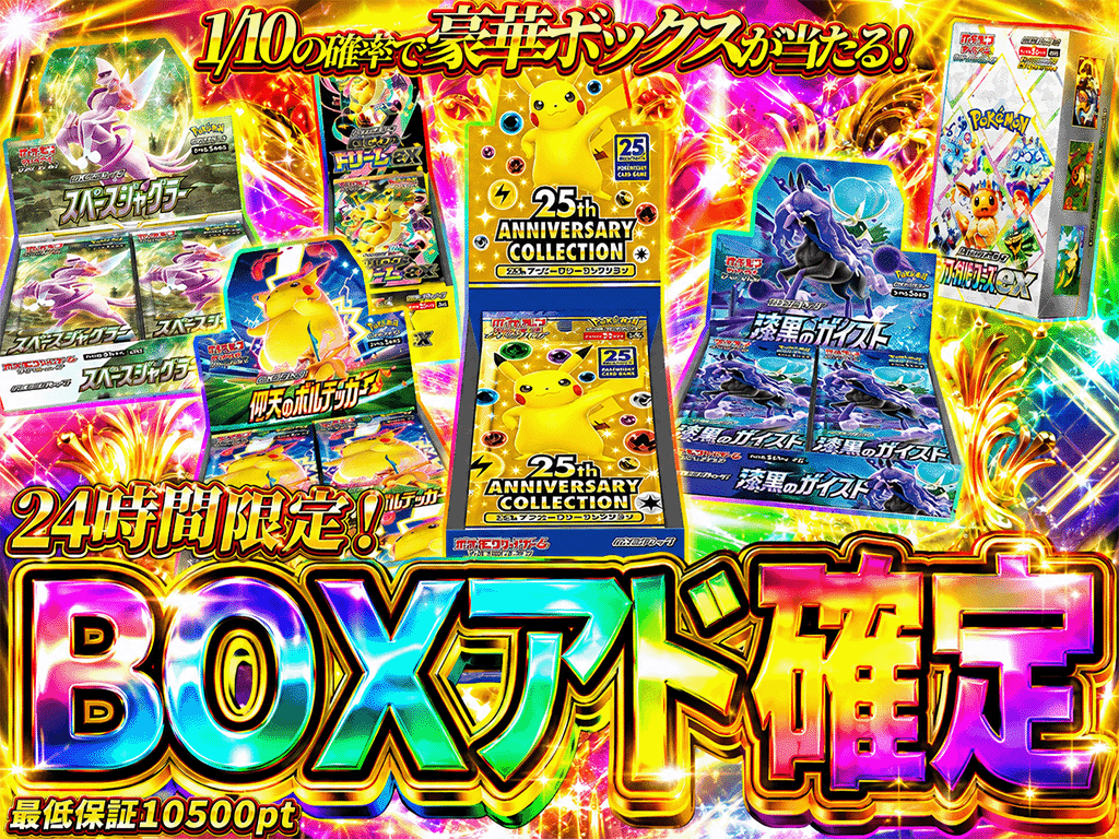king_oripa01's tweet photo. 本日のアド確定！2種です！
20時から🔥
ボックス乱獲してください✨

フォローとRPで抽選1名に2000pt🎁
https://t.co/t2orDCzyCb https://t.co/YcadFtxA9x