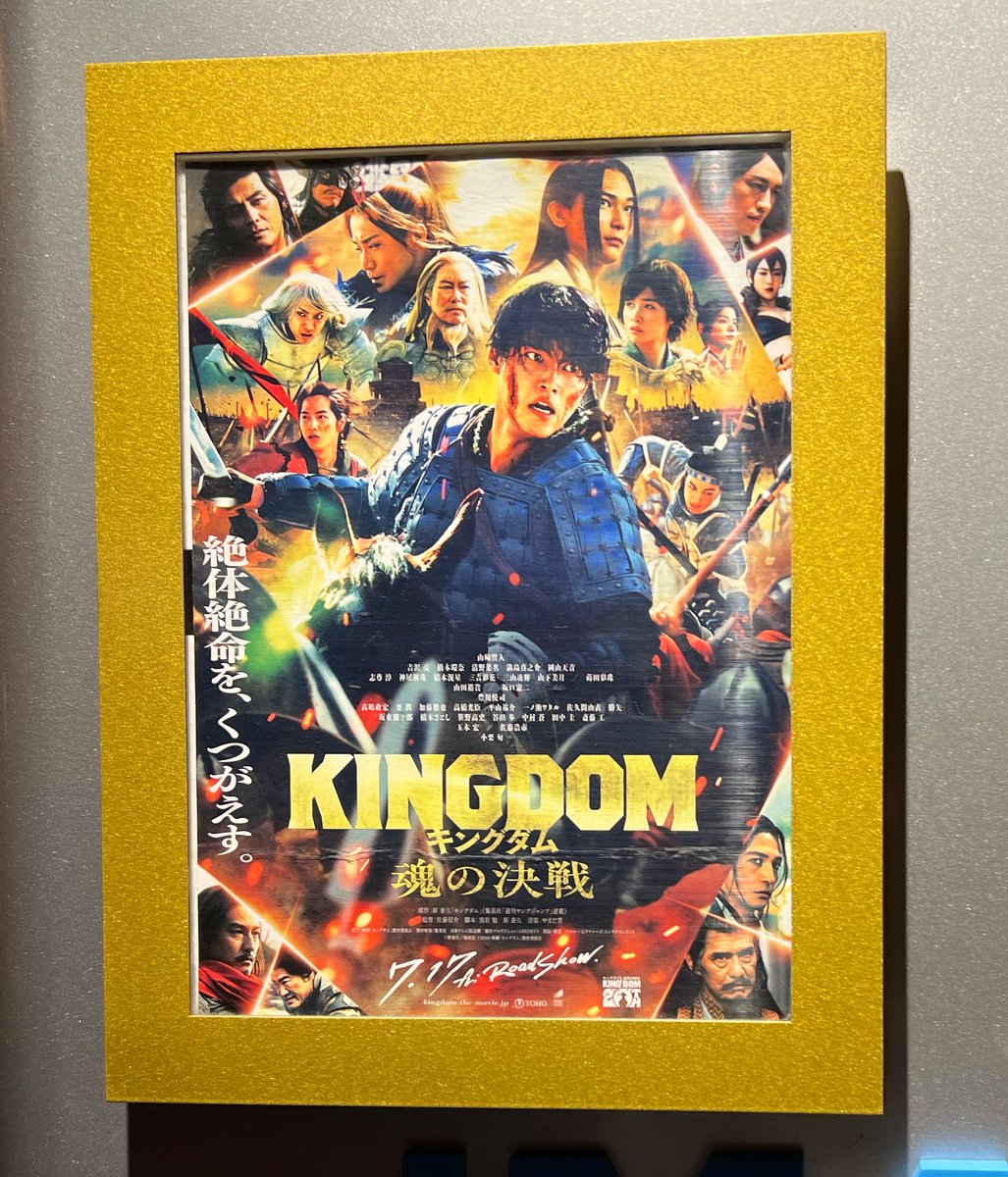 nginxo's tweet photo. 見たいのたくさんあるのになかなか見に行けない https://t.co/ZdxxIRJajv